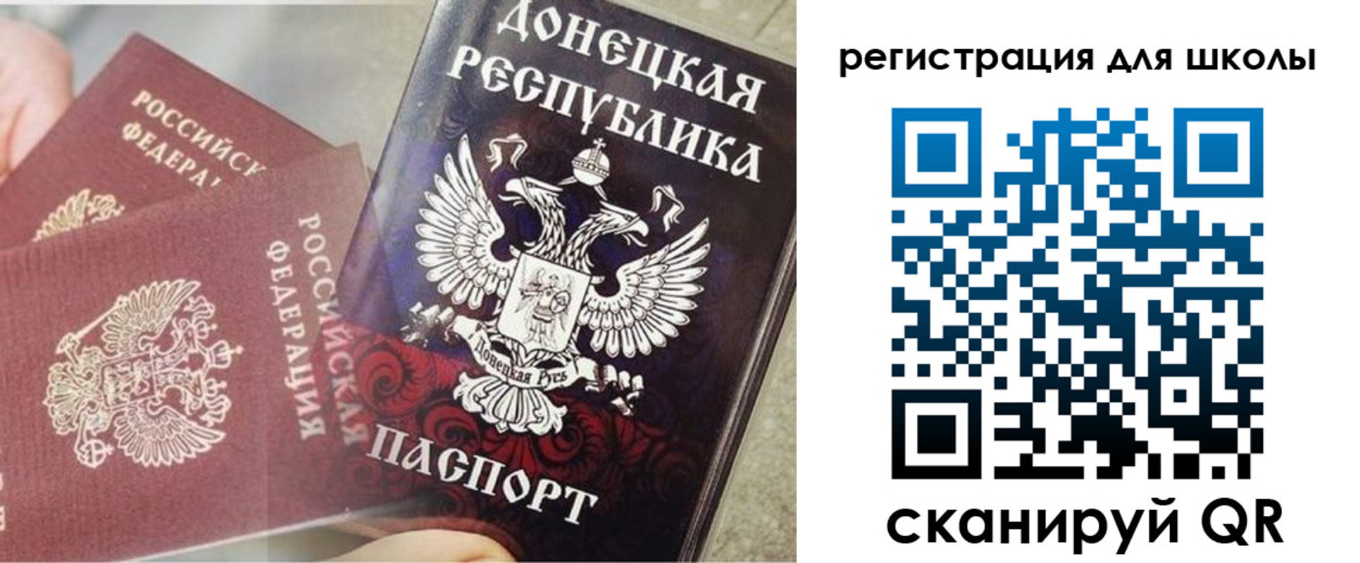 прописка 2025 в Зарайске